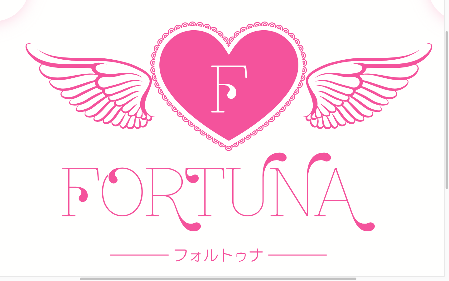 FORTUNA (フォルトゥナ)